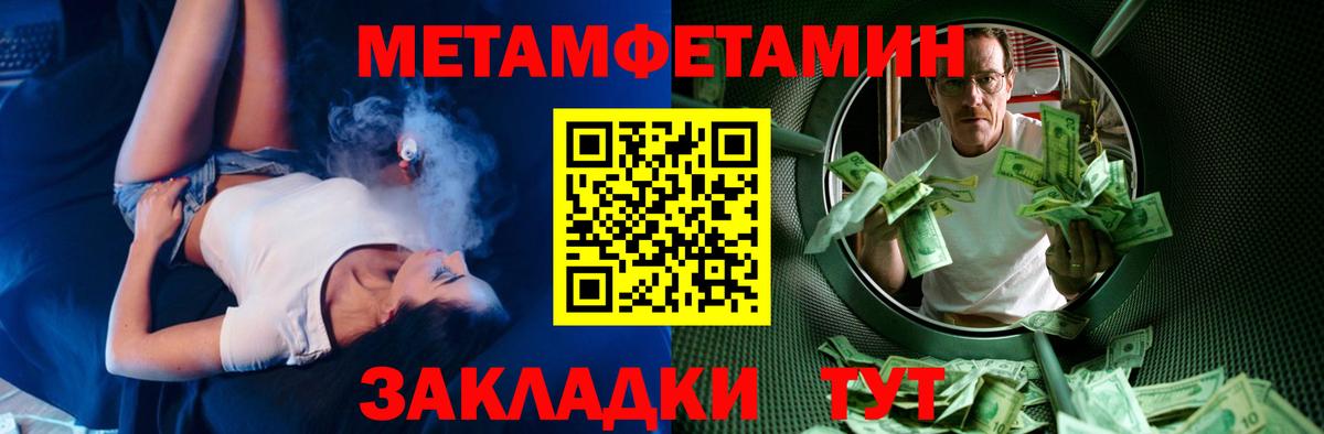 Amphetamine 98%  Вход с VPN  Amphetamine  маркетплейс состав  Строитель  АМФ 