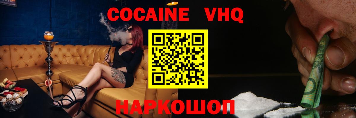 КОКАИН Боливия Строитель