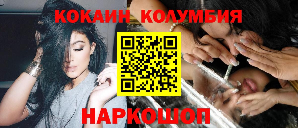 Строитель  Cocaine Эквадор  Кокаин Боливия  COCAIN  Вход с VPN 