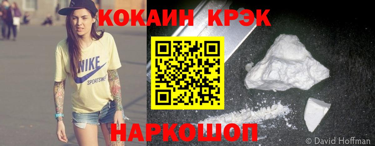 Кодеин Строитель
