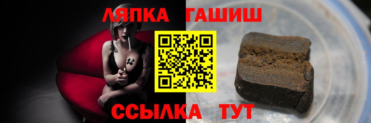 Гашиш Cannabis Строитель