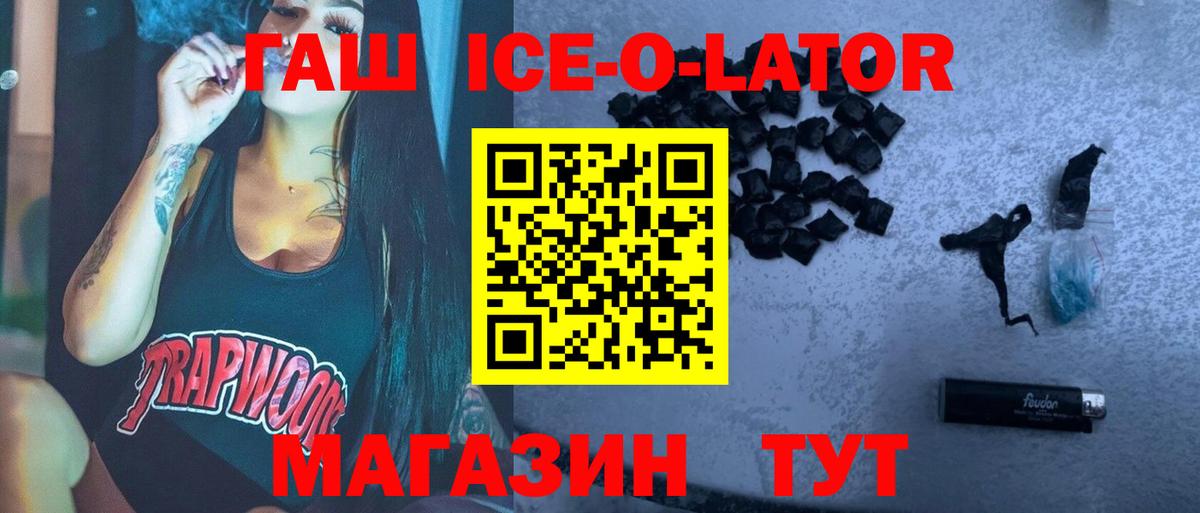 Гашиш  ГАШИШ AMNESIA HAZE  Вход с VPN  Гашиш VHQ  Строитель 