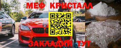 кокаин VHQ Камышлов