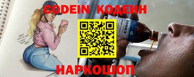 таблы Канаш