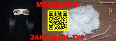 таблы Канаш