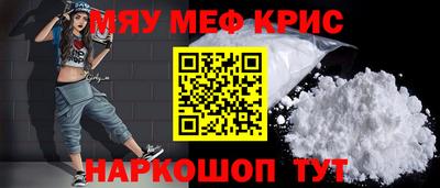 кокаин VHQ Камышлов