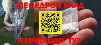 трава Кандалакша