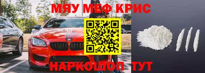 кокаин VHQ Камышлов