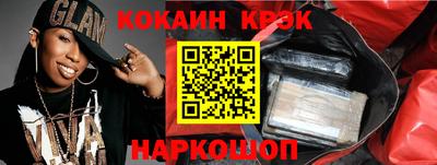 трава Кандалакша
