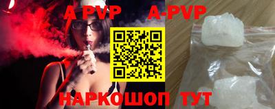 таблы Канаш