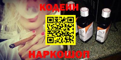 таблы Канаш
