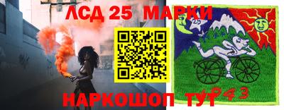 таблы Канаш