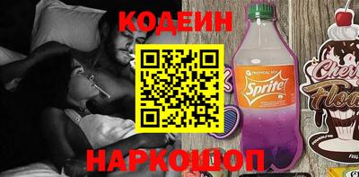 кокаин VHQ Камышлов