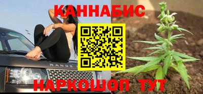 трава Кандалакша