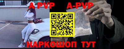 таблы Канаш