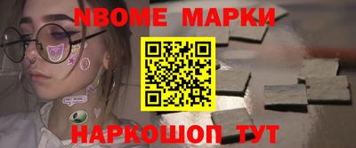 кокаин VHQ Камышлов