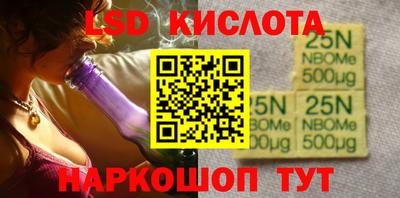 трава Кандалакша