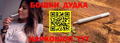 кокаин VHQ Камышлов