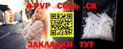 кокаин VHQ Камышлов