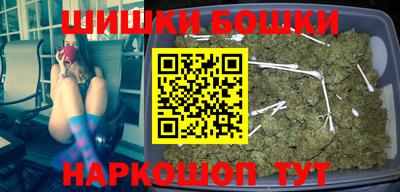 трава Кандалакша