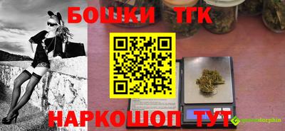 кокаин VHQ Камышлов