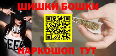 трава Кандалакша