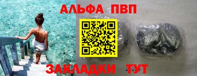 трава Кандалакша