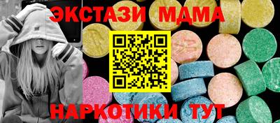кокаин VHQ Камышлов