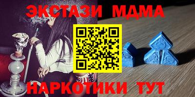 кокаин VHQ Камышлов
