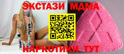 таблы Канаш