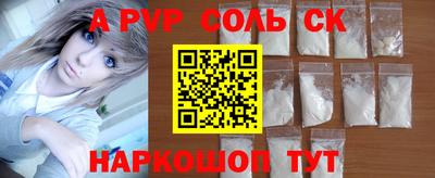 таблы Канаш