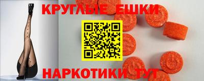 кокаин VHQ Камышлов