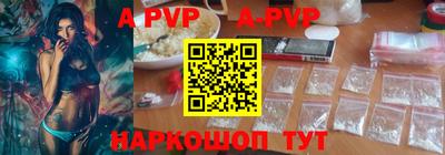 трава Кандалакша