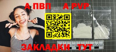 кокаин VHQ Камышлов