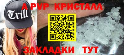 таблы Канаш