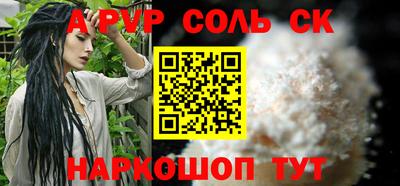 таблы Канаш