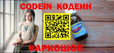кокаин VHQ Камышлов