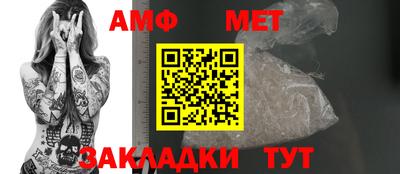 трава Кандалакша