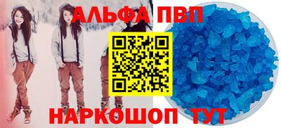 трава Кандалакша