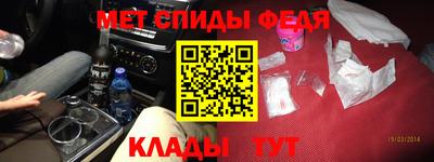 таблы Канаш