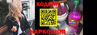 трава Кандалакша