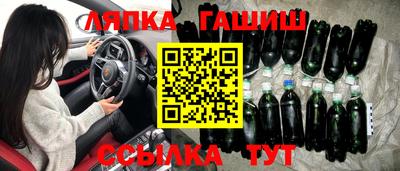 таблы Канаш