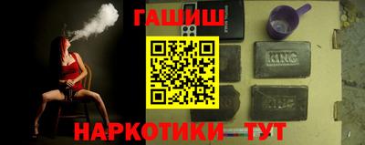 кокаин VHQ Камышлов