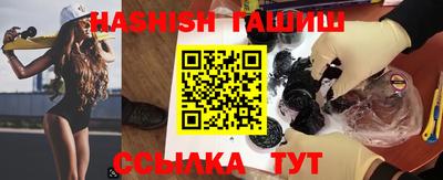 трава Кандалакша