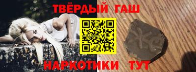 трава Кандалакша