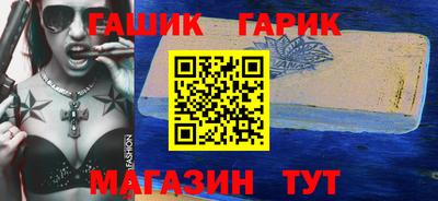 трава Кандалакша