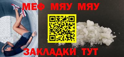 трава Кандалакша