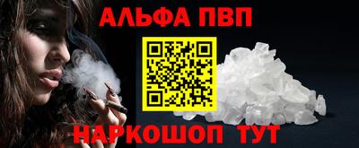 кокаин VHQ Камышлов