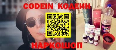 таблы Канаш