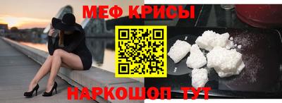 кокаин VHQ Камышлов